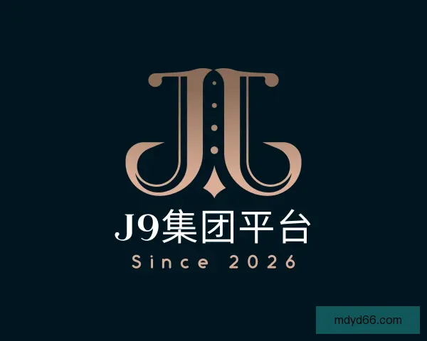 了解J9国际集团